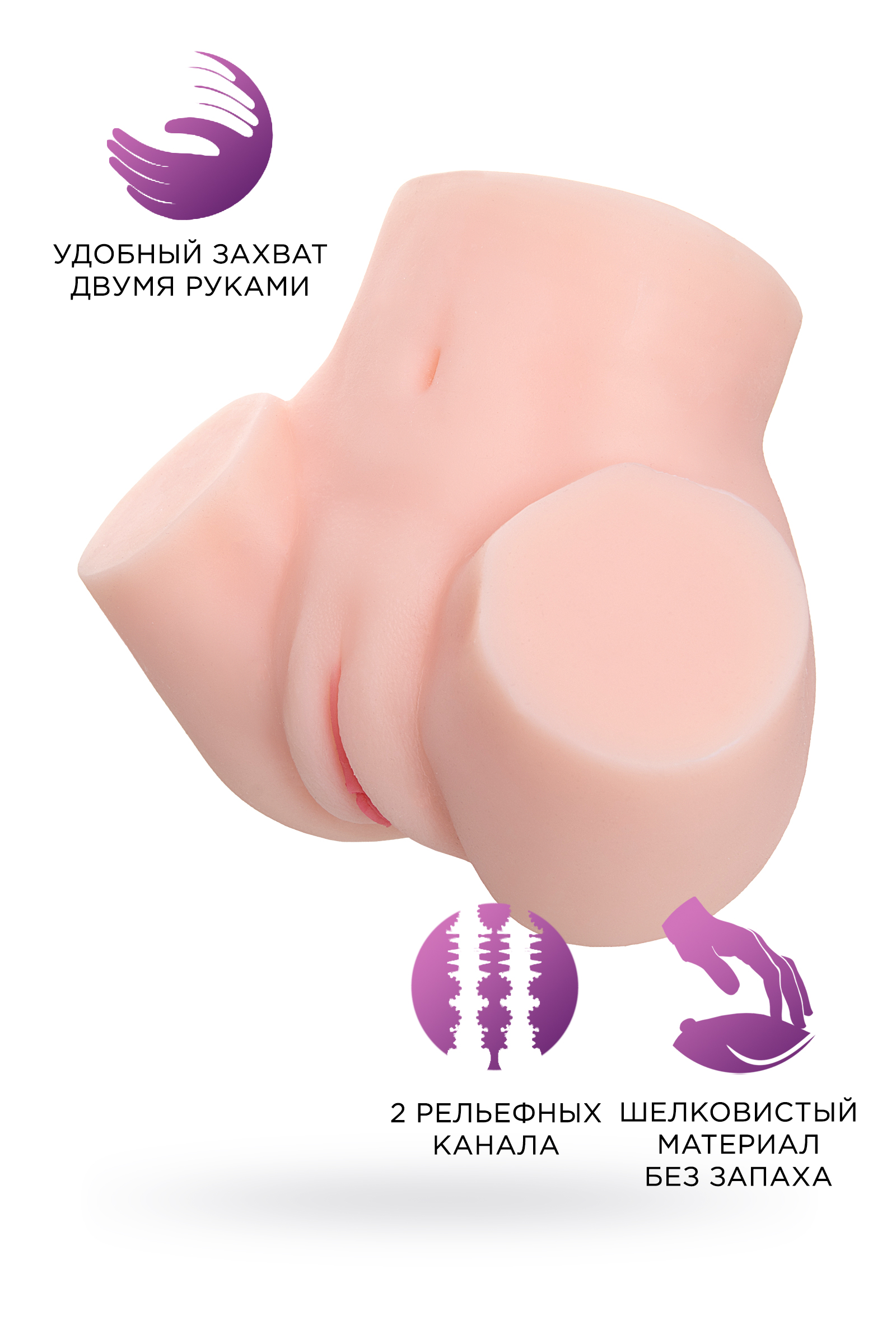 Мастурбатор реалистичный TOYFA Juicy Pussy Adele, TPE, телесный