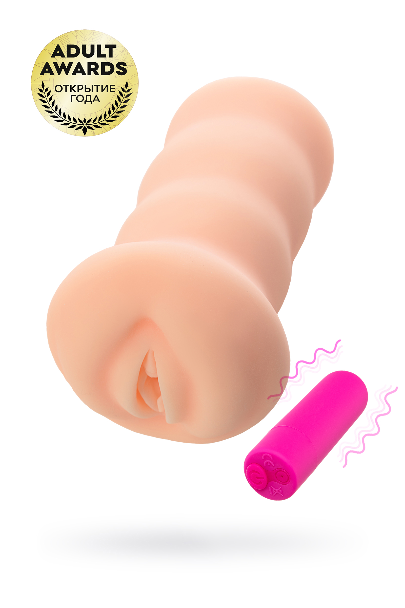 Мастурбатор реалистичный с вибрацией KOKOS Three Sisters Virgin