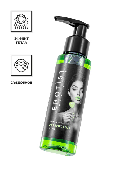 Разогревающее массажное масло Erotist Caramel Club Дюшес, 100 мл.