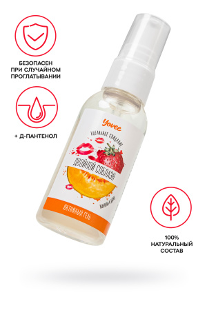Съедобная гель-смазка Yovee «Двойной соблазн» со вкусом клубники и дыни, 50 мл
