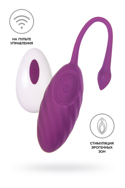 Виброяйцо A-Toys Purr, силикон, фиолетовый, 18 см
