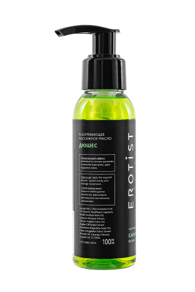 Разогревающее массажное масло Erotist Caramel Club Дюшес, 100 мл.