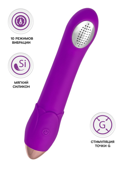 Вибронасадка для душа A-Toys by TOYFA Wesea,силикон, фиолетовый, 20,5 см