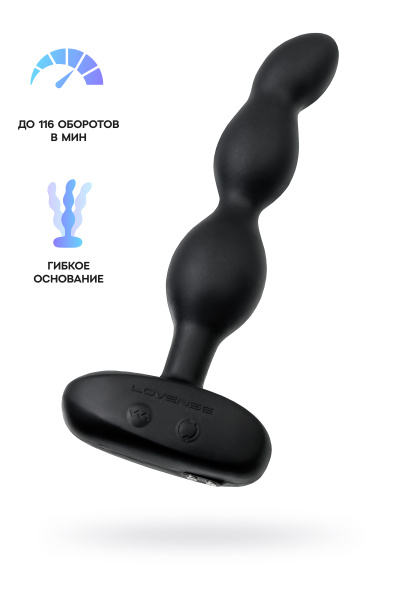 Анальный стимулятор Lovense Ridge,силикон,черный,17,2 см