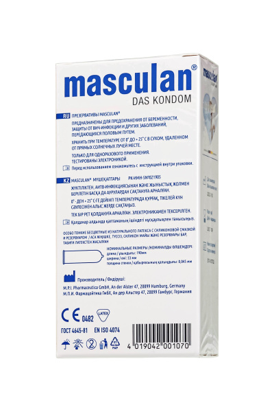 Презервативы Masculan Ultra 2,№10,особо тонкие (Ultra Fine)