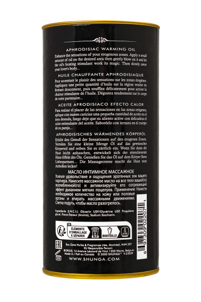 Масло массажное для тела Shunga «Ванильный фетиш»(Vanilla Fetish),разогревающее,100мл