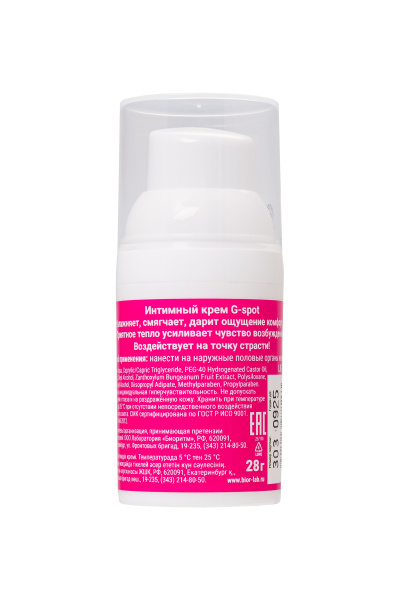 Крем возбуждающий""G-SPOT""для женщин, 28 гр.