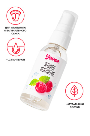 Съедобная гель-смазка Yovee «Ягодное искушение» со вкусом малины и мяты, 50 мл