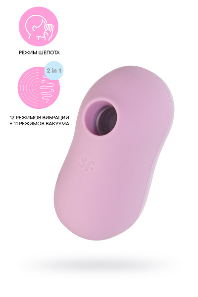 Вакуум-волновой бесконтактный стимулятор клитора Satisfyer Cotton Candy, фиолетовый