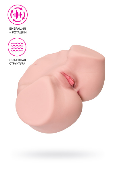 Мастурбатор реалистичный с вибрацией  KOKOS MARIA ONAHOLE 001, TPR, телесный, 35 см