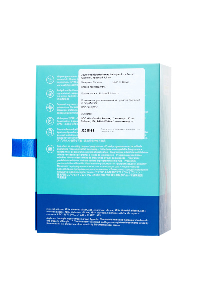 Вибромассажер Satisfyer Sexy Secret, силикон, красный, 8,5 см