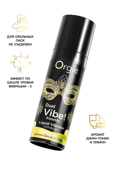Съедобный гель с эффектом вибрации Orgie DUAL VIBE! Lemon Gin And Tonic, со вкусом джин-тоник, 15 мл