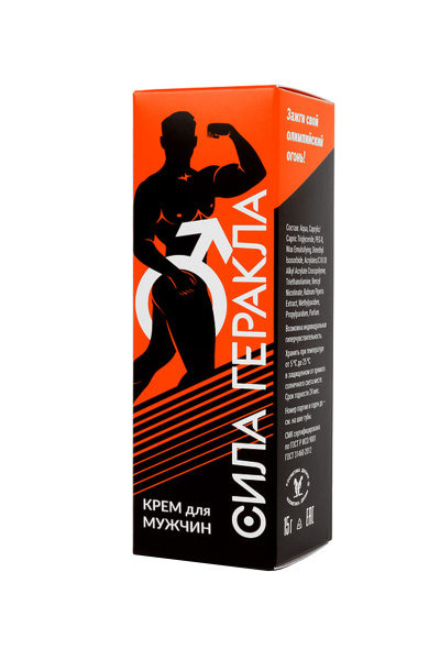 Крем возбуждающий «Сила Геракла» для мужчин, 15 г,