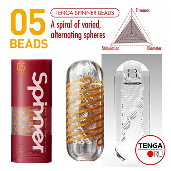 Мастурбатор нереалистичный Tenga Спинер Beads персиковый