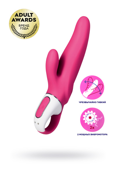 Вибратор нереалистичный Satisfyer Vibes Mr. Rabbit 