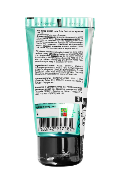 Интимный гель Orgie LUBE TUBE COCKTAIL на водной основе, со вкусом кайпириньи, 50 мл