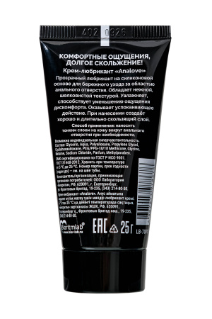 Крем-лубрикант Ты и Я "АnaLove", для анального секса, 20 г