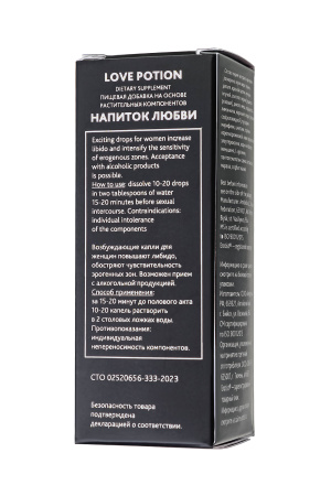 Возбуждающие капли Erotist LOVE POTION